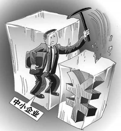 健全中小企業(yè)直接債務(wù)融資體系